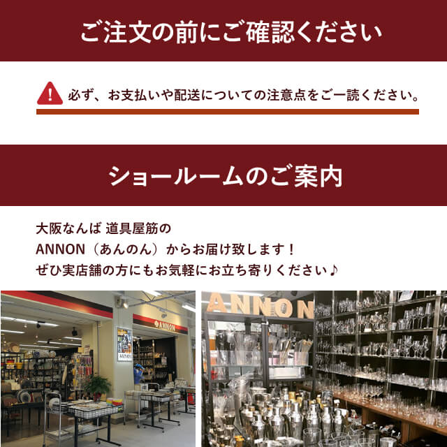 柳宗理 南部鉄器 グリルパン22cm（9-0066-0401）