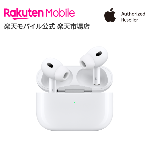 Apple◆AirPods Pro 第2世代 MagSafe充電ケースUSB-C A2968/3047/3048/3049