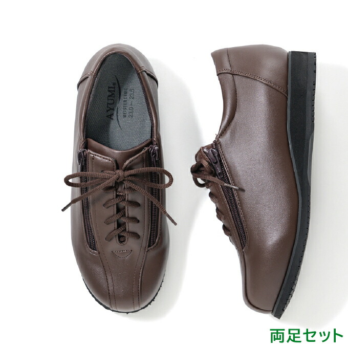 徳武産業 コンフォートIII 9E 茶 4L 7041 メーカー直送