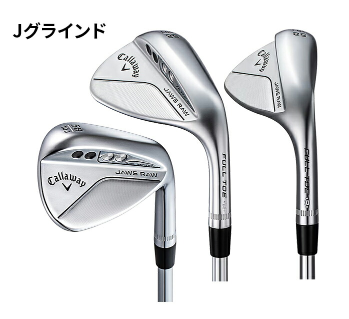 キャロウェイ ジョーズ ウェッジ RAW クロムメッキ JAWS RAW クロムメッキ 50°/12°W フレックスS 中古 Bランク