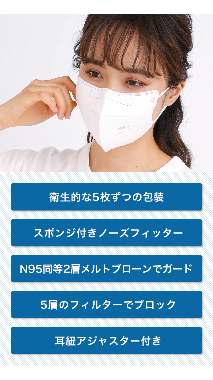 ポイント消化 一部 マスク 平ゴム KN95同級 400枚 使い捨て 柳葉型 カラーマスク 大人用 3D 4層構造 不織布 男女兼用 立体マスク 通気 感染予防