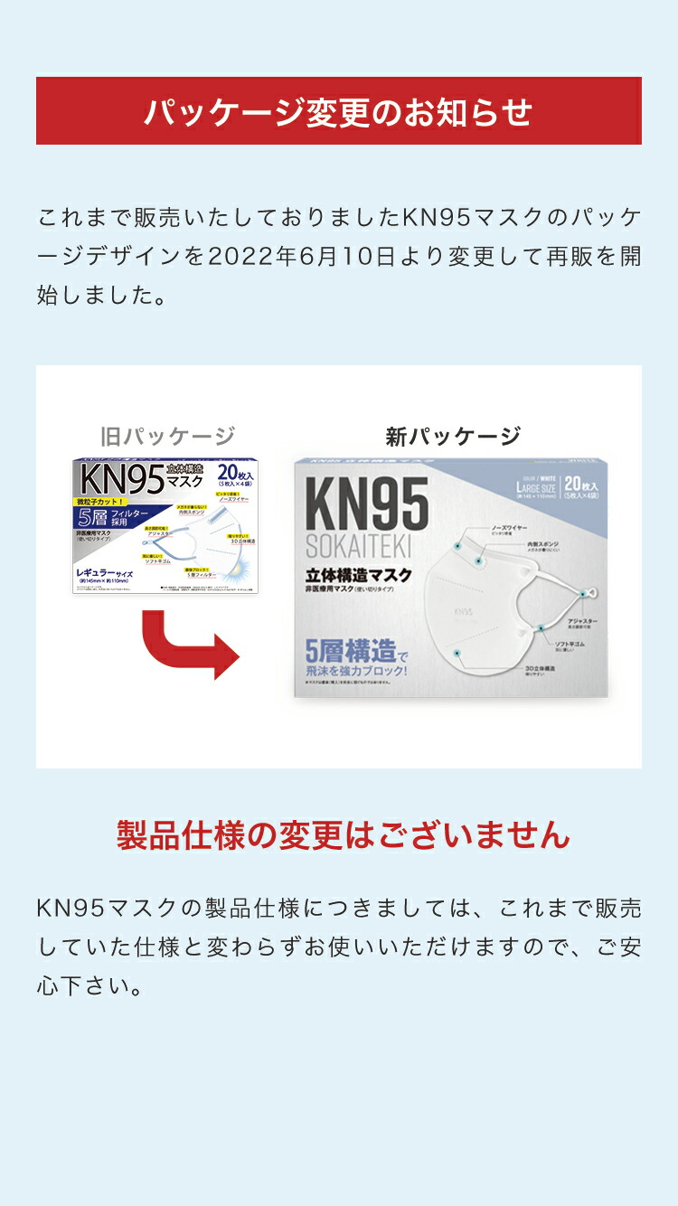 ポイント消化 一部 マスク 平ゴム KN95同級 400枚 使い捨て 柳葉型 カラーマスク 大人用 3D 4層構造 不織布 男女兼用 立体マスク 通気 感染予防