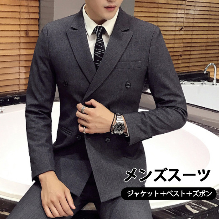 わけあり スーツノータック スリム ビジネススーツ メンズ Y7 ポリエステル素材 ウォッシャブル 9000 bss5019
