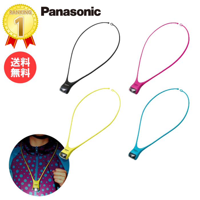 (まとめ) パナソニック LEDネックライト 20Lx 防滴仕様 ブラック BF-AF10P-K 1個 〔×5セット〕