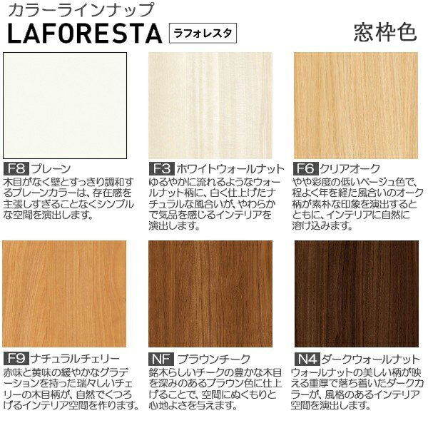 YKKAP窓サッシ 引き違い窓 エピソードNEO[複層ガラス] 2枚建[シャッター付] スチール耐風[半外][サッシ網戸窓枠セット]：[幅1820mm×高1170mm]