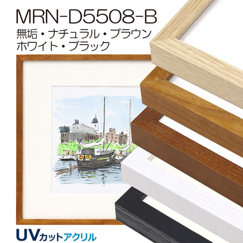 平角 小全紙サイズ