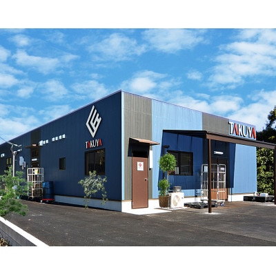 ふるさと納税 「地域応援企画」はかた一番どりタタキ約250g×2枚の満腹セット