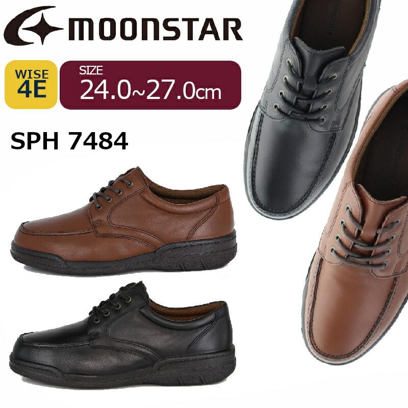 MOONSTAR ムーンスター スポルス SPORTH SP7484 SPH7484 メンズ 紳士 靴 コンフォート カジュアル 革靴 4E 3cm 天然皮革 撥水 黒 茶色