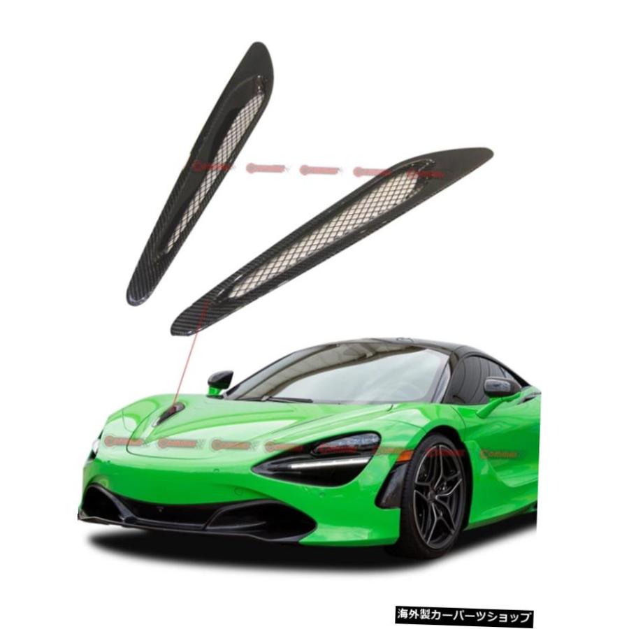 1ペアドライOEMカーボンファイバーフードサイドベントルーバークーリングパネルトリム2017-2021Mclaren720Sカーアクセサリー One Pair Dry OEM Carbon