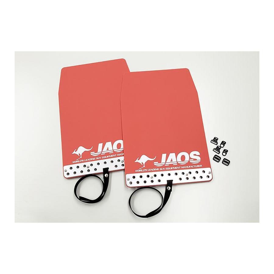 JAOS マッドガードIII リヤセット B621610R レッド マツダ CX-5 KE#系