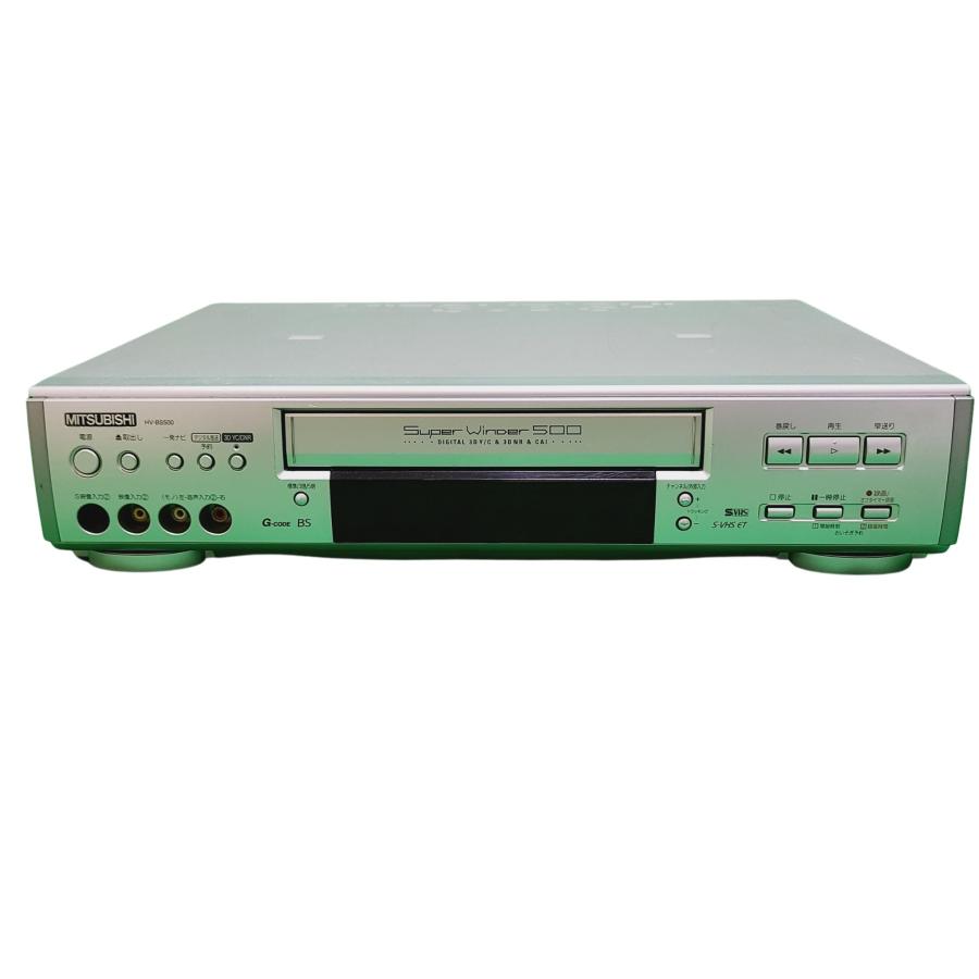 MITSUBISHI 三菱｜S-VHS ビデオデッキ HV-BS500 ダビングにも！
