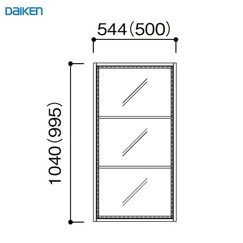 ルームウインドウ FIXタイプ 固定枠113 3段1列 大建 DAIKEN [FIXKT11331] W544×H1040mm 受注生産品 法人様限定 メーカー直送