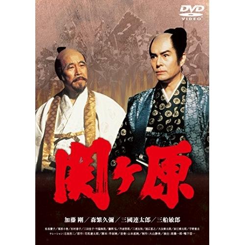 DVD/国内TVドラマ/関ヶ原【Pアップ