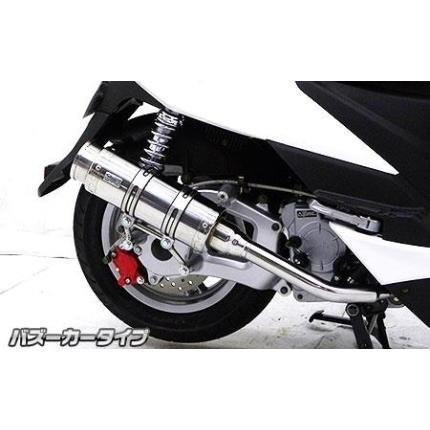 PGO Ｔigra125（ティグラ） ロイヤルマフラー バズーカータイプ ステンレス ウイルズウィン（WirusWin）