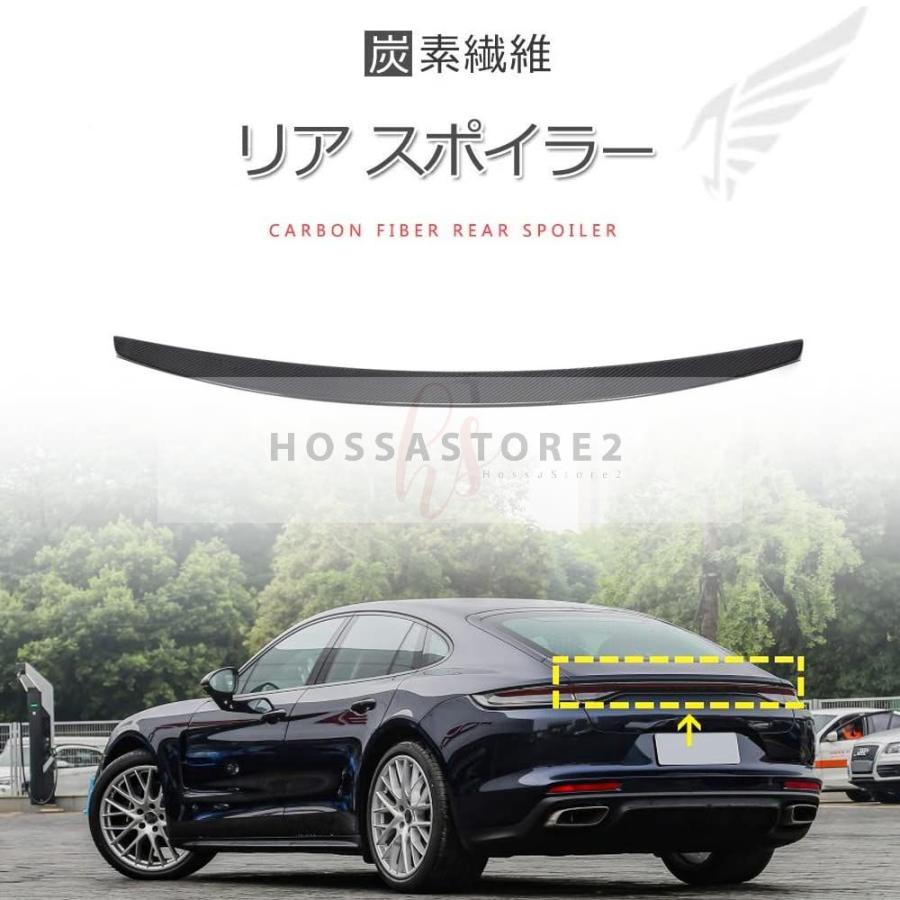 ドライカーボン製971用リア スポイラー Porsche ポルシェ Panamera パラメーラ 4 2017 2018 2019 2020 2021モデルに対応 リアウイング トランク