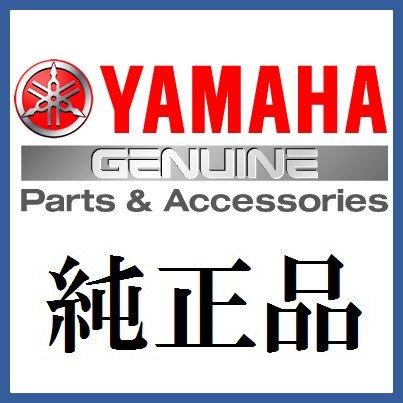 ヤマハ純正部品 クイドロスタテイツクトランスミツシヨン 代替品番 7MN-G6800-00 除雪機　YT1390EX YAMAHA Genuin
