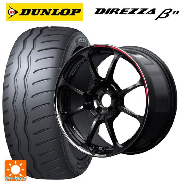 2024年製 225/40R18 92W サマータイヤホイールセット ダンロップ ディレッツァβ11(B11) レイズ ボルクレーシング NE24 ク