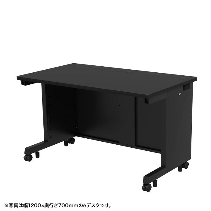 サンワサプライ eデスク(ブラック)W1500×D700×H700 ED-SK15070BK