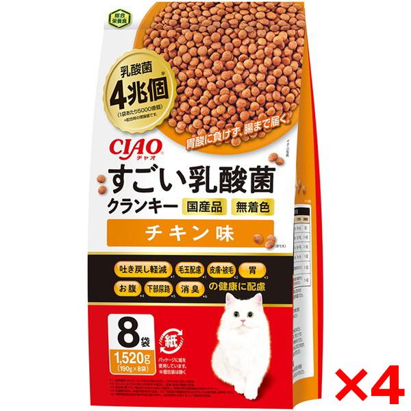 4個セット いなばペットフード CIAO すごい乳酸菌クランキー 190g×8袋 チキン味