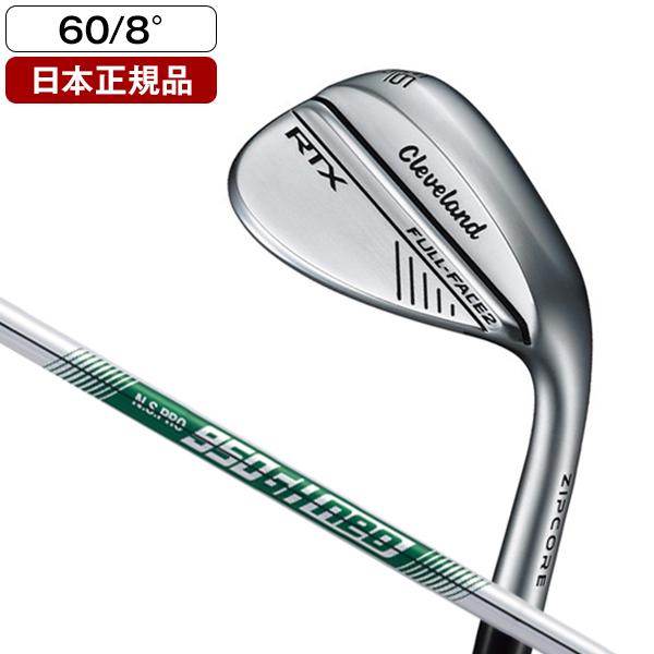 日本正規品 クリーブランド RTX FULL-FACE2 ウェッジ 2024年モデル N.S.PRO 950GH neo スチールシャフト S 60