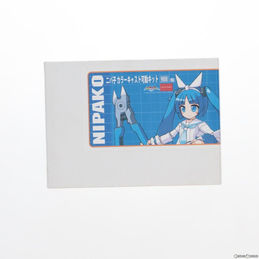 『中古即納』{FIG}イベント限定 ニパ子(メカむすメーカーver.) あるてぃめっと! ニパ子ちゃん カラーキャスト可動キット 組立品 フィギュア ランペイジ