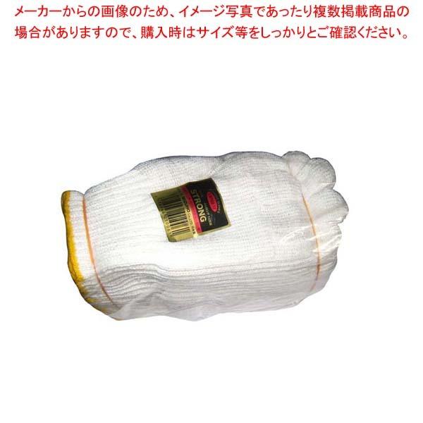普通 軍手 ストロング(12双入)