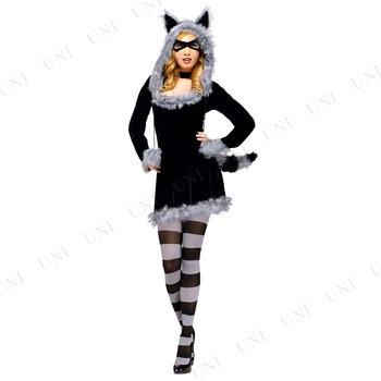 コスプレ 仮装 衣装 ハロウィン コスチューム アニマル 動物 余興 レイシーラクーン ML
