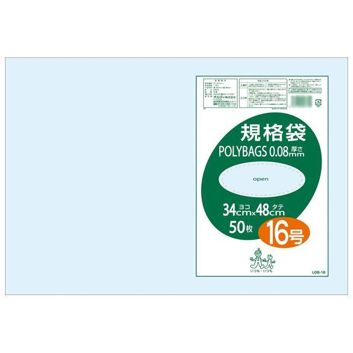 メーカ直送品・代引き不可　オルディ ポリバッグ 規格袋16号0.08mm 透明50P×10冊 10867501　割引不可