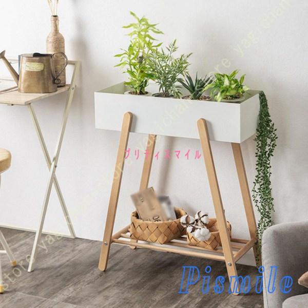フラワースタンド 室内 おしゃれ 玄関先 観葉植物 プランタースタンド 北欧 棚付き プランターカバー 鉢カバー 植木鉢 鉢植え プランターボックス 花台 棚 台