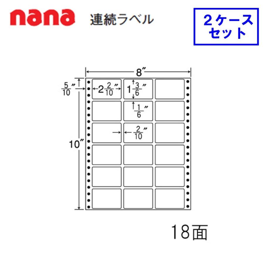 東洋印刷 nana連続ラベル MX8A ★2ケースセット