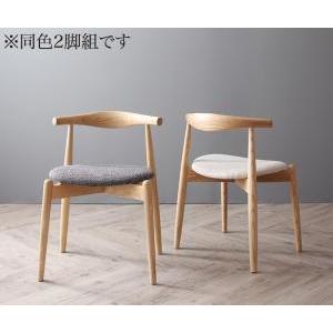 ダイニングチェア 北欧伸縮式ダイニングシリーズ ダイニングチェア 2脚組