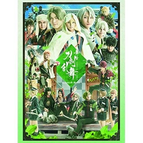 DVD/趣味教養/舞台『刀剣乱舞』 慈伝 日日の葉よ散るらむ
