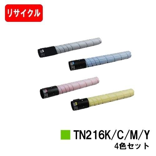 Bizhub C220/Bizhub C280用 コニカミノルタ トナーカートリッジ TN216 ４色セット リサイクル品 送料無料 安心保証