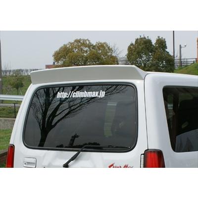 ジムニー JB23 ダックテールウイング FRP 素地