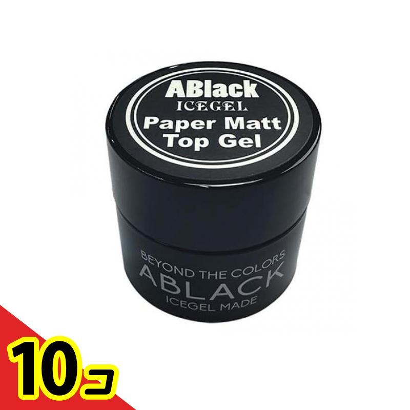 ICEGEL(アイスジェル) A BLACK ペーパーマットトップジェル 3g 10個セット