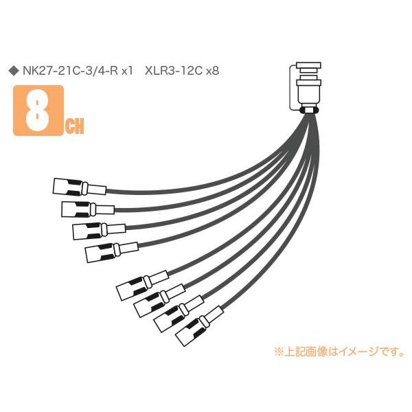 CANARE(カナレ) 8S2N1 ◆ 8ch セパレートコード ・NK27-21C-3/4-R x1 XLR3-12C×8