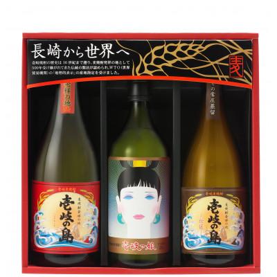 ふるさと納税 壱岐市 壱酎岐焼3種飲み比べ 720ml × 3本 (SIJ)