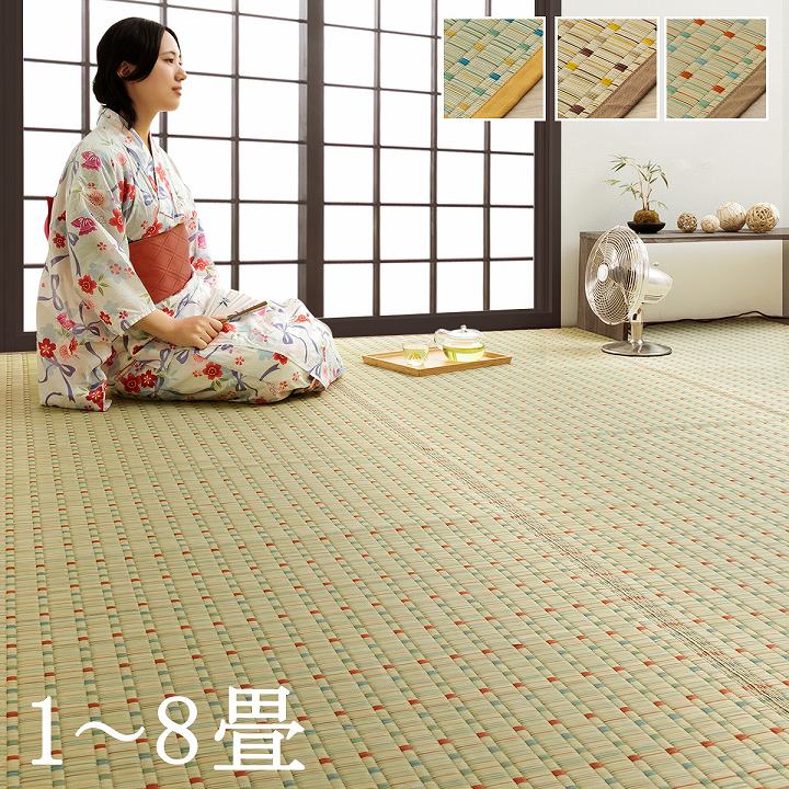 (SALE) い草ラグ 夏用 江戸間4.5畳(261×261cm) ラグマット 日本製 和モダン