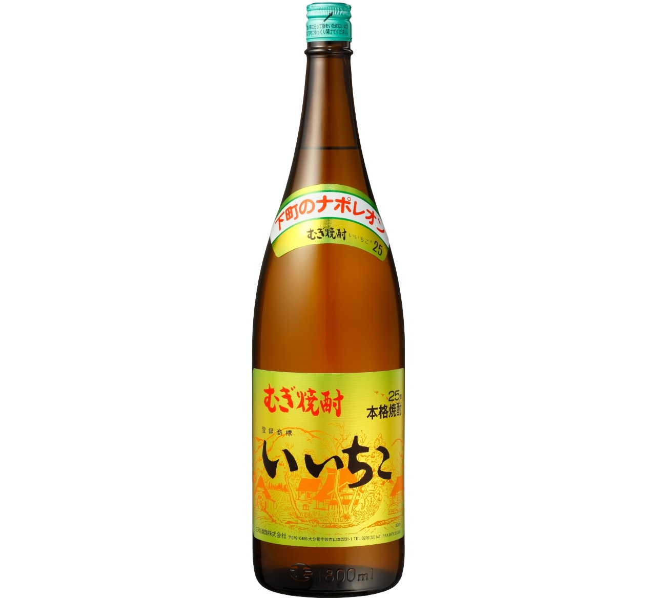 三和酒類 麦焼酎 いいちこ 深薫 25度 1800ml×6本