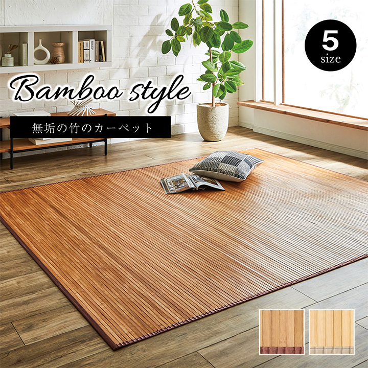 カーペット センター敷 楕円形 他/180×300cm 〜 300×380cm/国産/TOLI/T-EN/４色/土足可能 耐久性