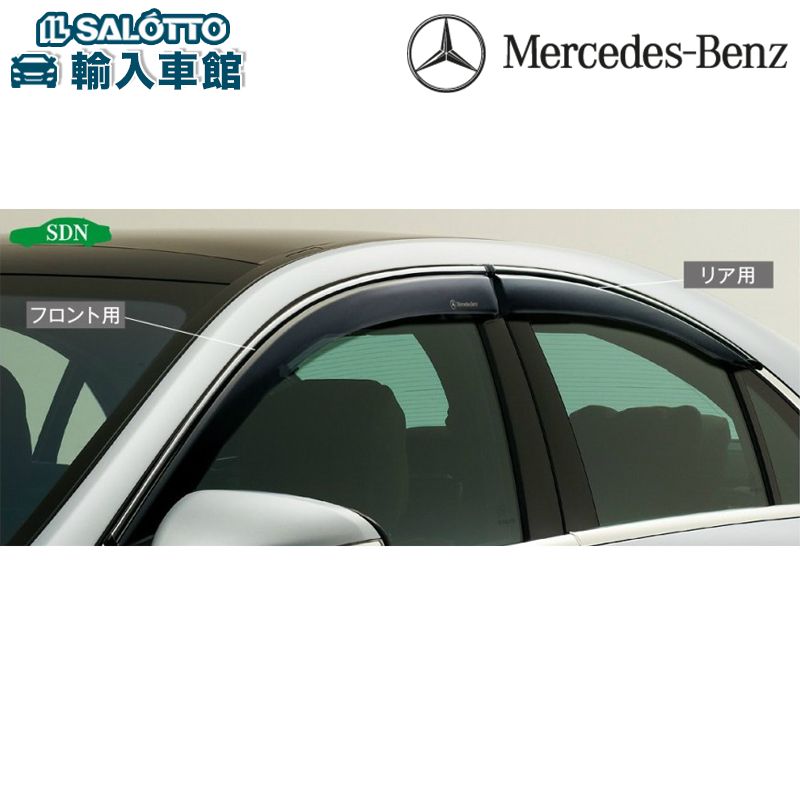 メルセデスベンツ 純正 マッドフラップSクラス W223 2238900700