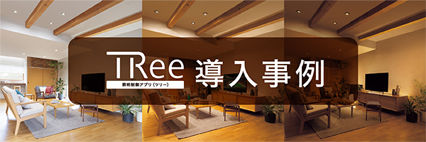 安心のメーカー保証 AH56171 コイズミ照明器具 シーリングライト LED リモコン付 実績20年の老舗