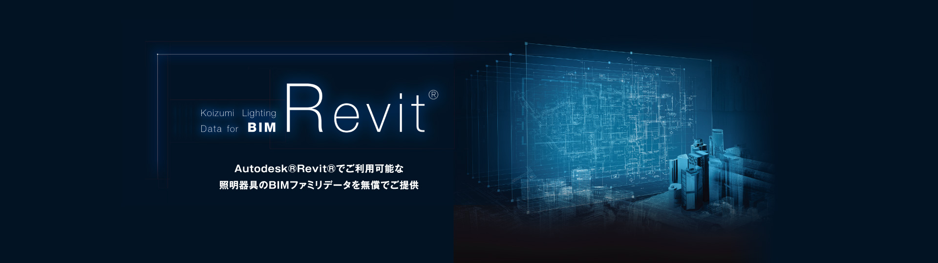 安心のメーカー保証 AH56171 コイズミ照明器具 シーリングライト LED リモコン付 実績20年の老舗