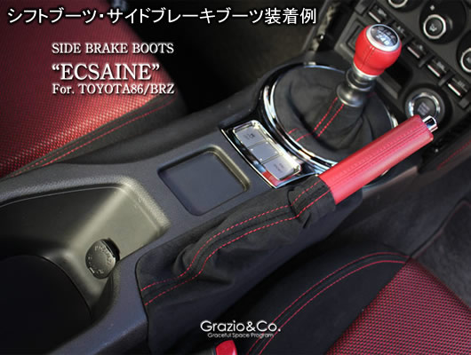 86 ZN6 シフトブーツ カラー：パーフォレーションオレンジ・オレンジステッチ仕上げ