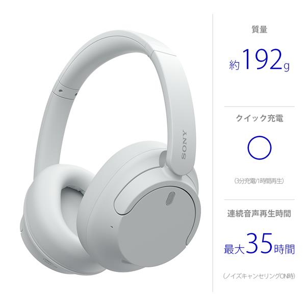 ソニー(SONY) ワイヤレスノイズキャンセリングヘッドホン WH-1000XM4 : LDAC/Amazon Alexa搭載/Bluetooth/ハ