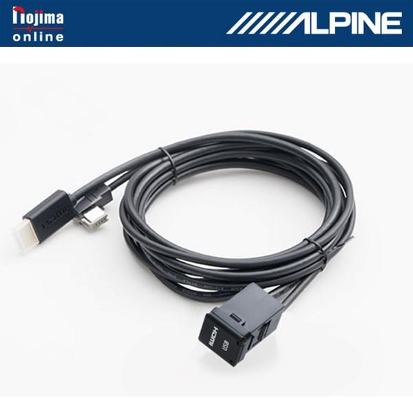 アルパイン(ALPINE) トヨタ車用 ビルトインUSB/HDMI接続ユニット KCU-Y62HU
