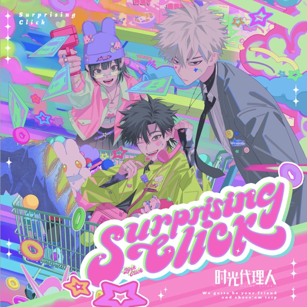 時光代理人 -LINK CLICK- II 2 [DVD]