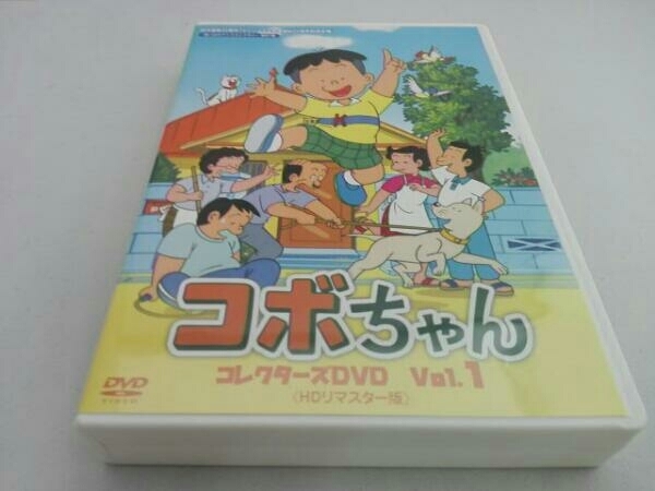 [DVD]/アニメ/原作連載35周年&TVシリーズ放送開始25周年記念企画 想い出のアニメライブラリー 第87集 コボちゃん コレクターズ