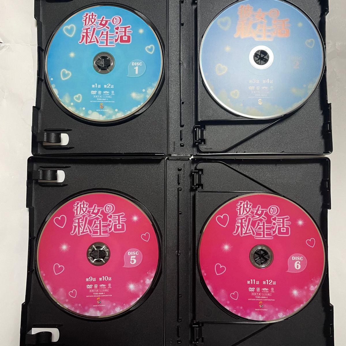 彼女の私生活 DVD-BOX 1