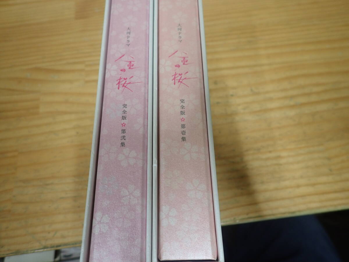 八重の桜 完全版 第弐集 DVD BOX